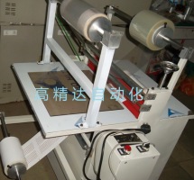 卷對(duì)卷覆膜機(jī)